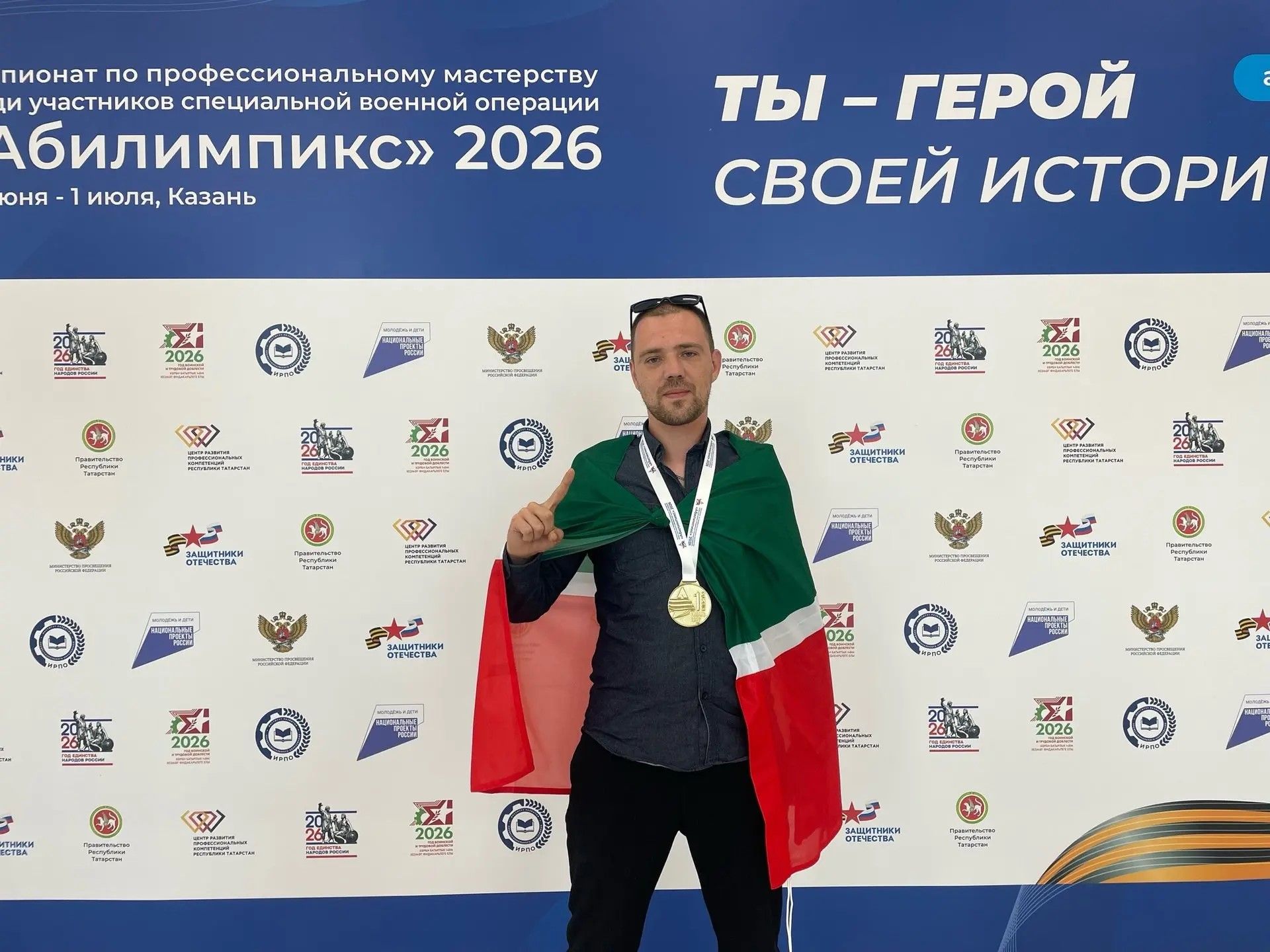 Ветеран СВО из Заинска победил в чемпионате «Абилимпикс»