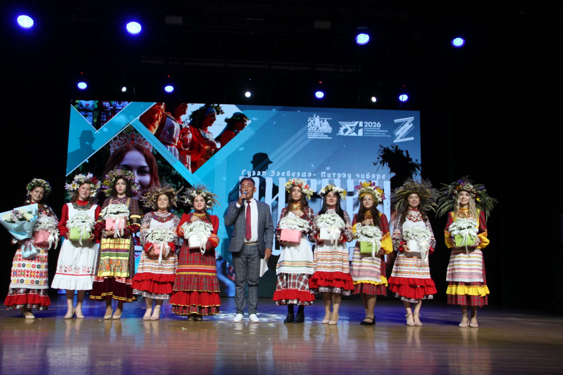 Зәйдәге «Питрау чибәре-2026» бәйгесеннән фоторепортаж
