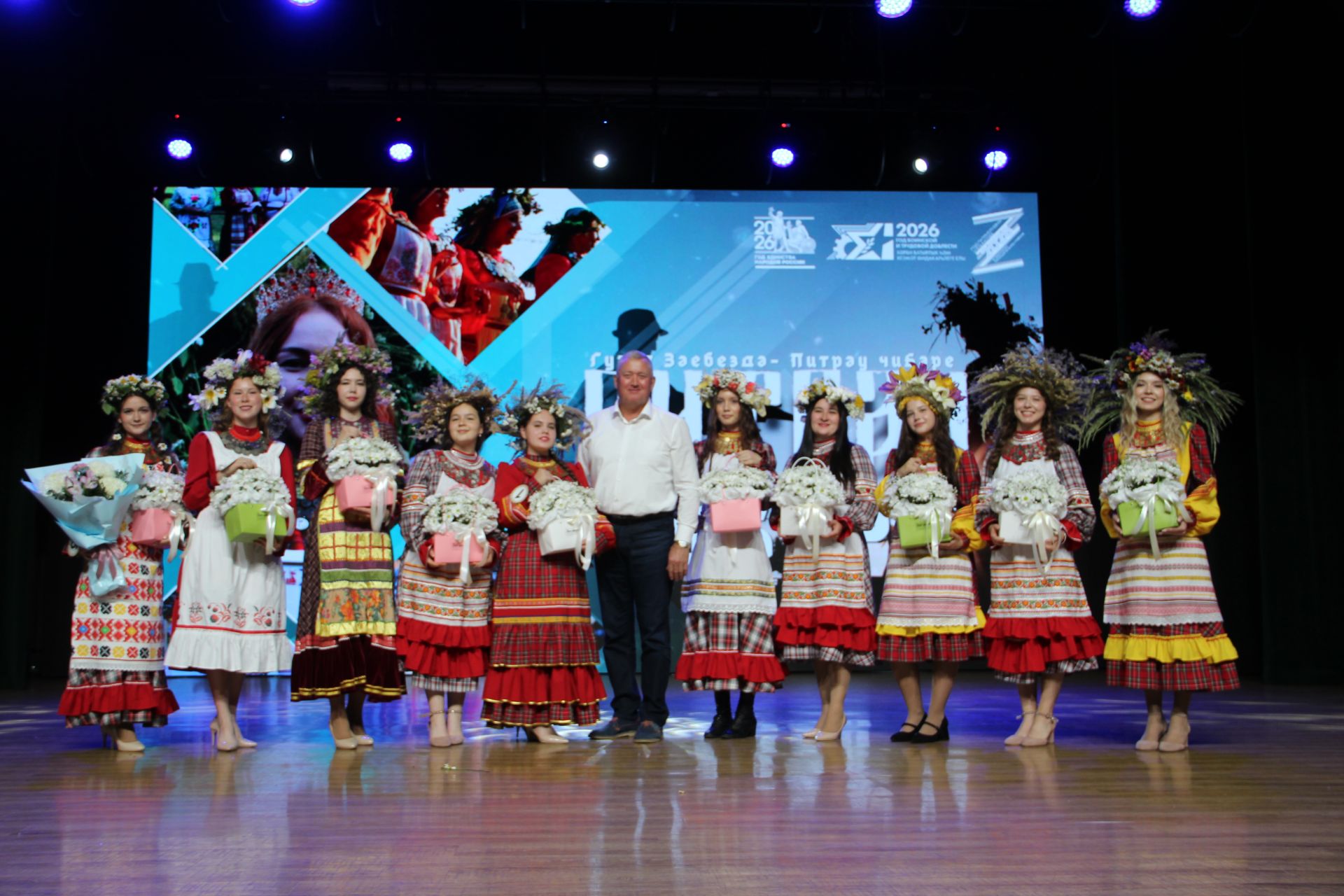 Зәйдәге «Питрау чибәре-2026» бәйгесеннән фоторепортаж