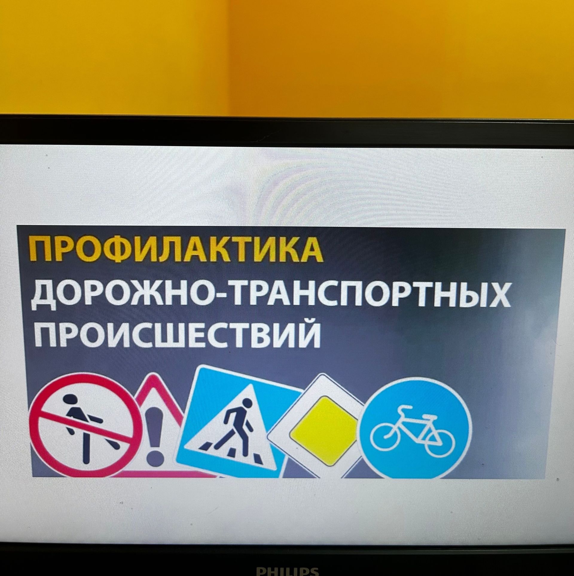 В Молодёжном центре «Дуслык» Заинска прошла беседа о безопасности на дорогах