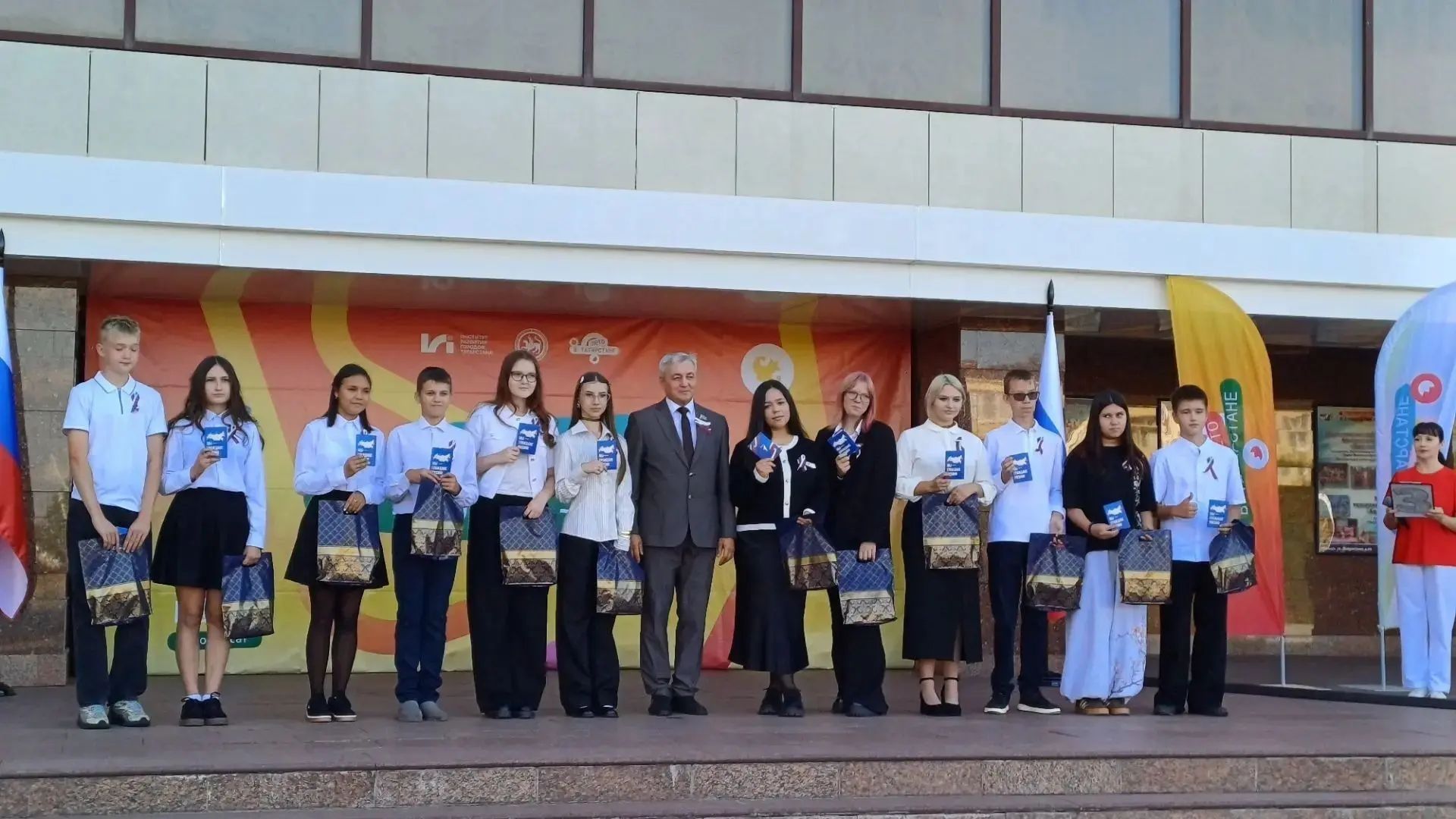 Торжество в честь Дня флага: праздник единства и патриотизма в Заинске