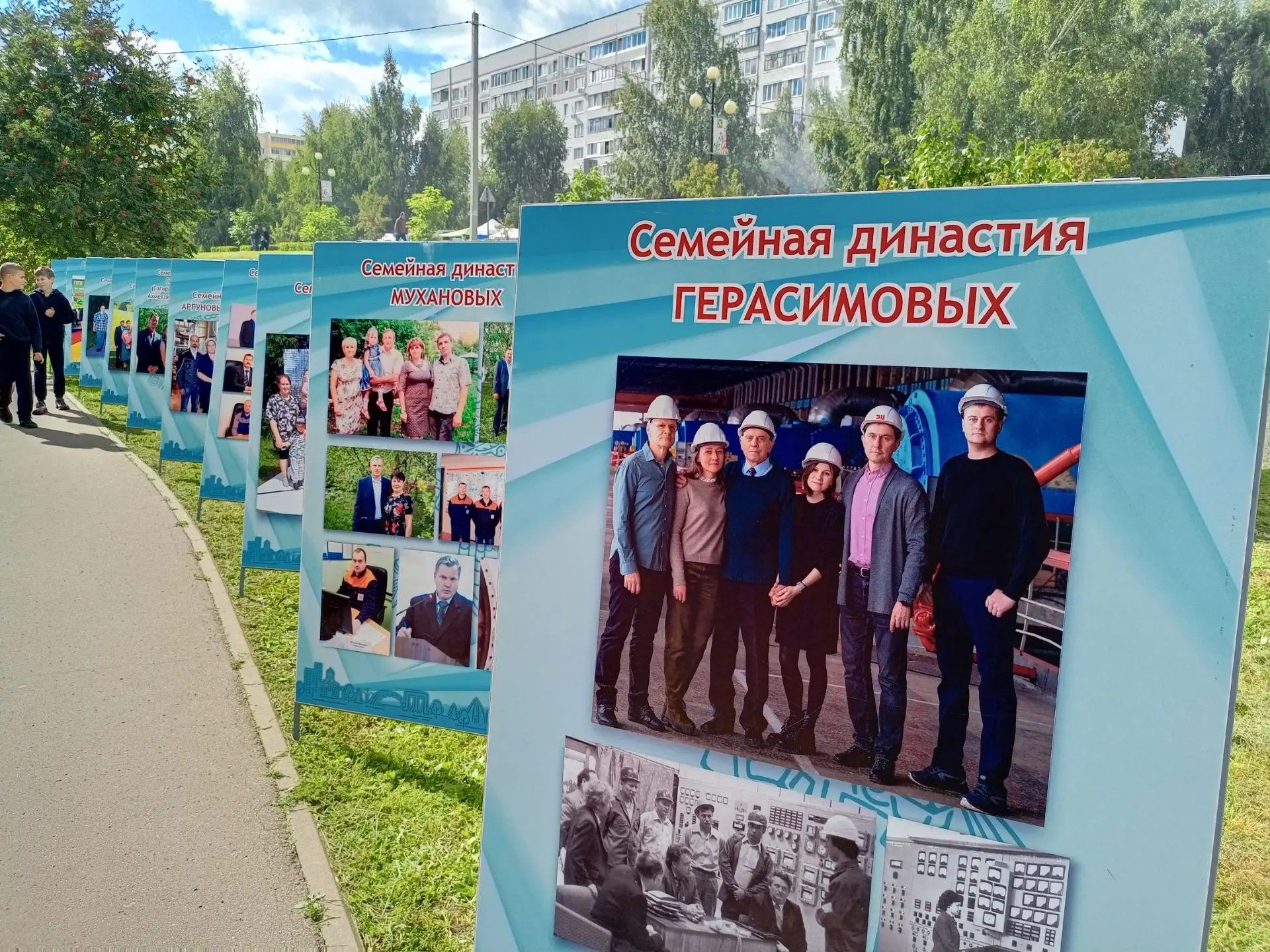 Парк Фардиева в Заинске стал центром празднования Дня республики и города