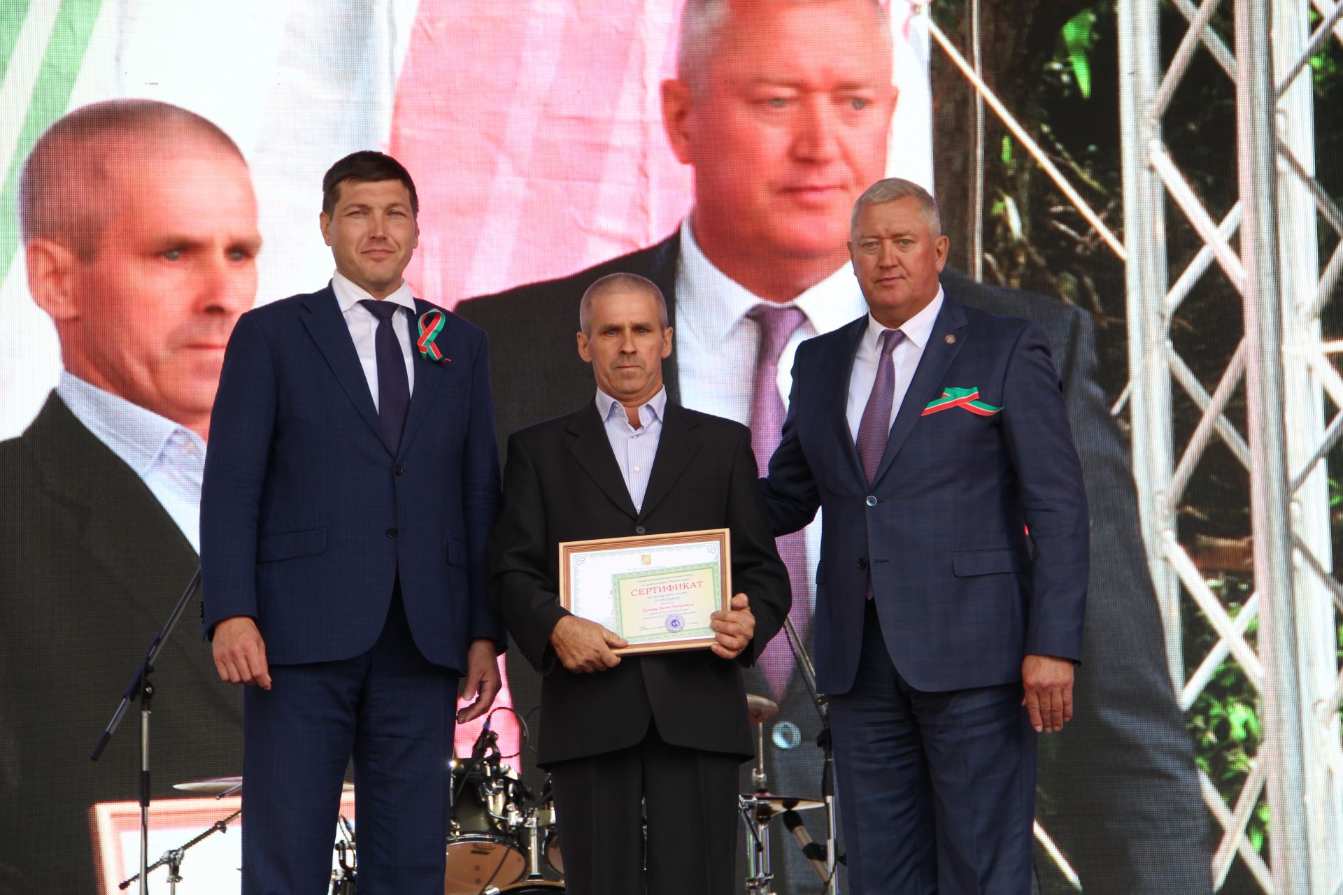 В Заинске состоялось вручение госнаград жителям в День Республики