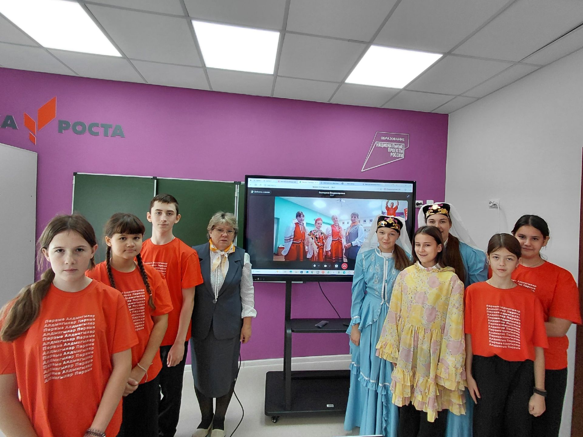 Школьники Заинского района провели телемост с Белгородской областью
