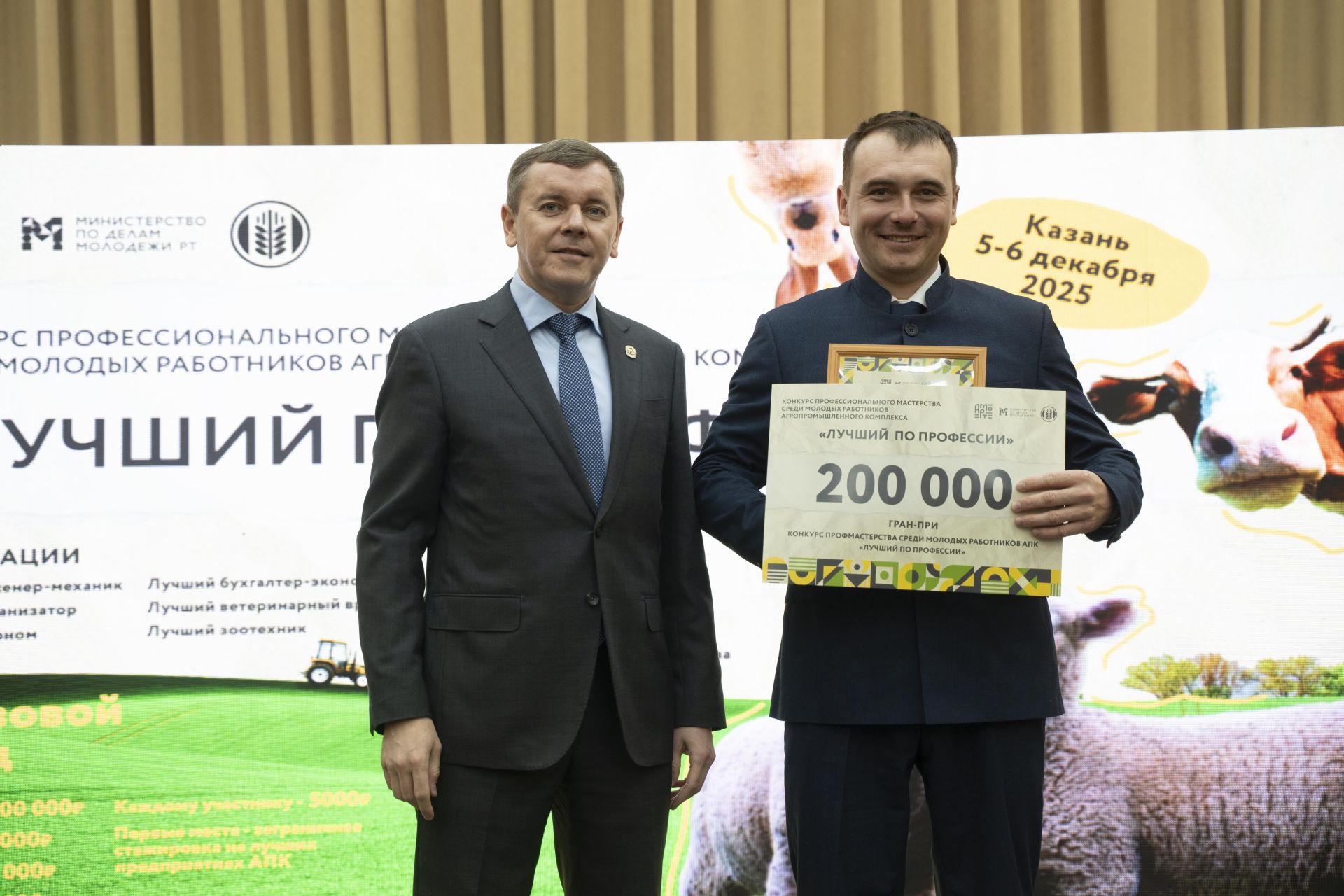 Семь конкурсов с призовым фондом более 2 млн рублей