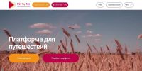 В Татарстане появилась платформа для отдыха на природе
