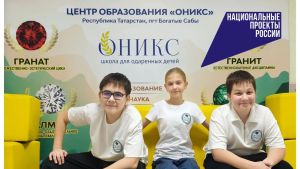 Заинские математики приняли участие в учебно-тренировочных сборах