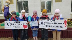 Отряд ЮПИД провёл акцию «Особенный пешеход»