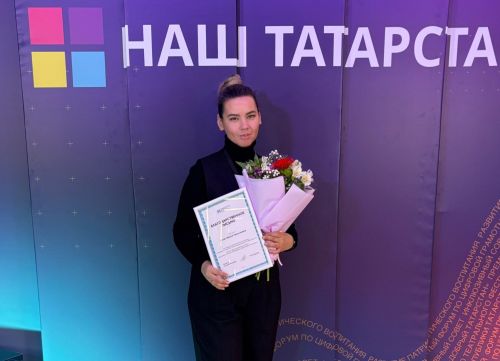 Руководитель заинского молодежного центра «Дуслык» победила во всероссийском конкурсе грантов