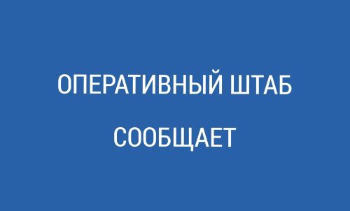 Заинцев призвывают сохранять спокойствие и не поддаваться панике