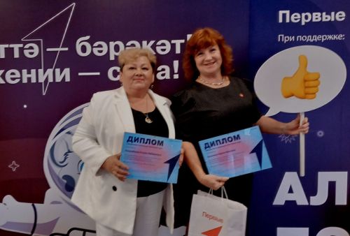 Заинские педагоги признаны «Наставниками года»