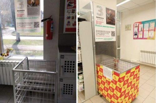 В Заинске продолжается акция «Помоги заинским бойцам»