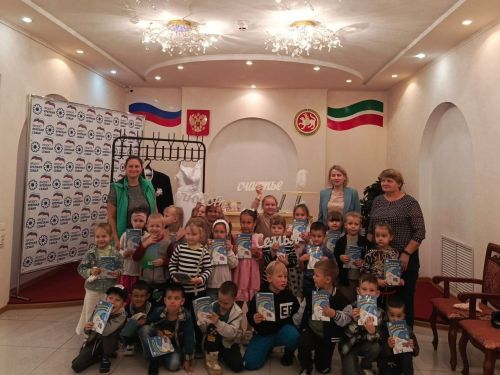 Заинские дошколята побывали на экскурсии в отделе ЗАГС