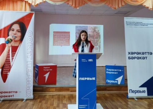 В школах Заинского района выберут новых лидеров детского самоуправления