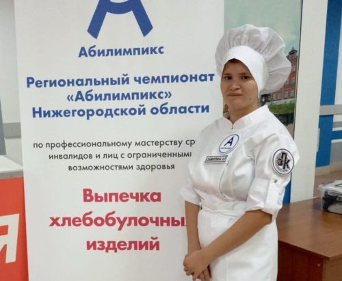 Заинская студентка представила Татарстан на чемпионате «Абилимпикс» в Нижнем Новгороде