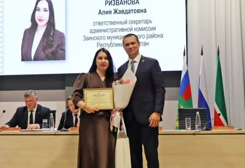 Ответственный секретарь из Заинска победила в конкурсе «Лучший по профессии»