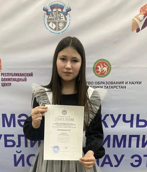Ученица Нижнебишевской школы стала призером республиканской олимпиады по татарскому языку