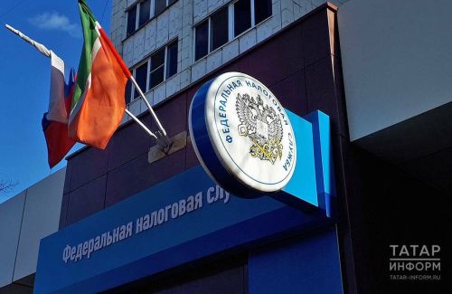 УФНС РТ: задекларировать доходы татарстанцам надо до 30 апреля