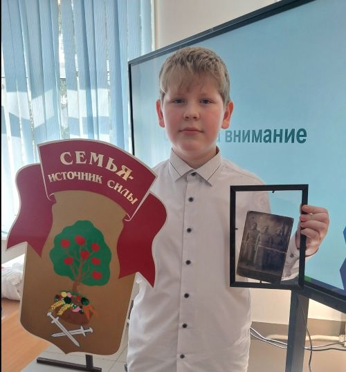 «Мой прапрадед – герой»: как пятиклассник из Заинска победил