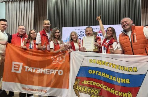 КВН-золото Заинской ГРЭС: победа в республиканском конкурсе по охране труда