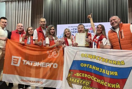 КВН-золото Заинской ГРЭС: победа в республиканском конкурсе по охране труда