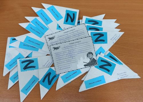 Заинцы пишут трогательные письма бойцам СВО