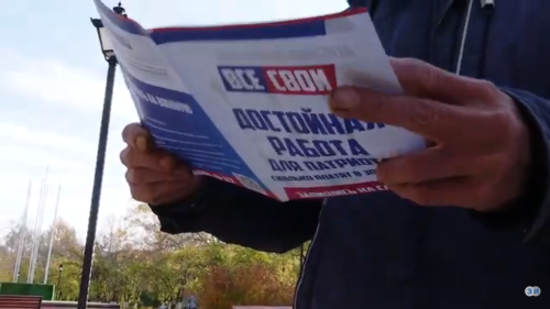 Заинск присоединился к акции «Все СВОи»