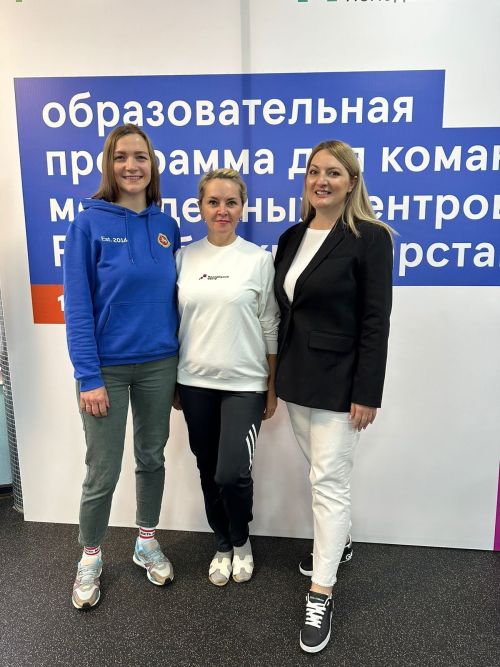 Заинцы стали участниками образовательной программы для команд молодежных центров Татарстана