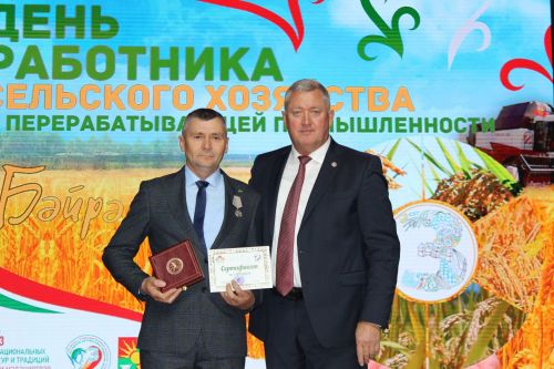 Работникам сельского хозяйства Заинского района вручены государственные награды