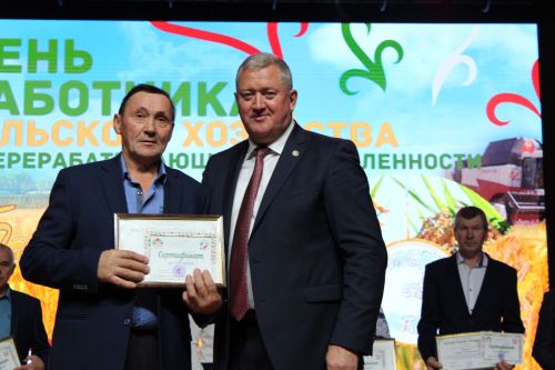 Работникам сельского хозяйства Заинского района вручены государственные награды