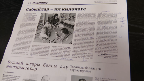 Успей подписаться на районные газеты!