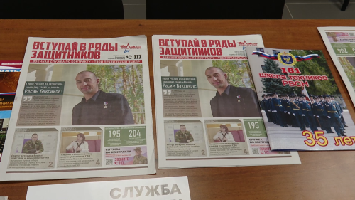 Продолжается набор на службу по контракту