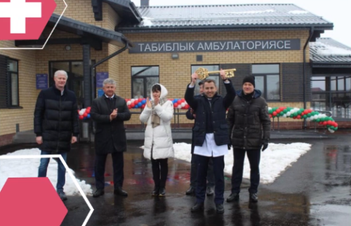 В Татарстане по нацпроекту построят шесть поликлиник