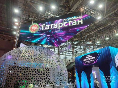 Татарстан открыл свой стенд на выставке-форуме «Россия» в Москве