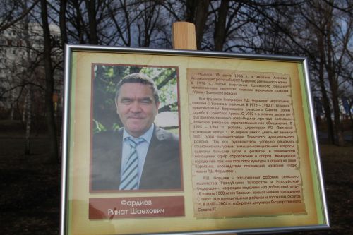 В Заинске почтили память бывшего главы района Рината Фардиева