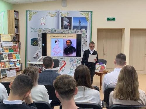 Заинские школьники познакомились с творчеством Тургенева