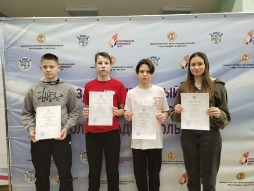 Заинские школьники стали победителями региональной олимпиады по физике
