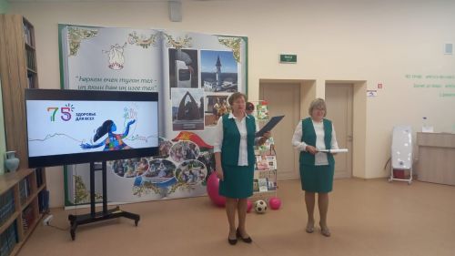 В Центральной библиотеке прошел час здоровья