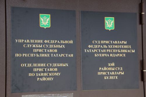 Заинцы смогут получить консультации по вопросам взыскания алиментов