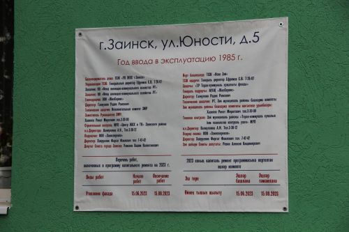 Жительница заинского многоквартирного дома ухаживает за уличной клумбой