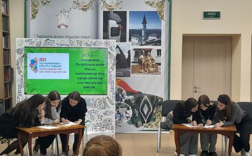 В Заинске прошла викторина о традициях народов Татарстана