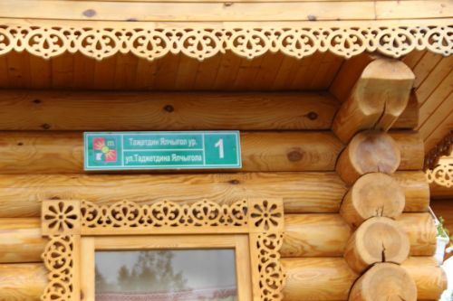 Заинское подворье украсило Сабантуй в Казани