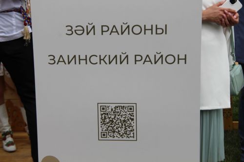 Заинское подворье украсило Сабантуй в Казани