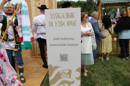 Заинское подворье украсило Сабантуй в Казани