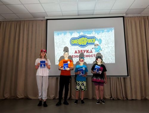 В детском лагере «Созвездие» состоялся Единый день ПДД