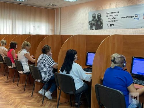 На горячую линию 117 в Татарстане поступило 12 тысяч звонков