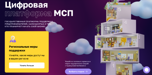 Предприниматели Татарстана получат бесплатный доступ к электронному документообороту