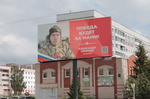 На придорожных баннерах в Заинске размещены фотографии героев СВО