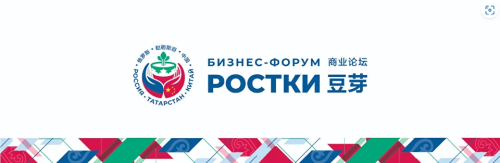 Для помощи в организации российско-китайского форума в Татарстане набрали 250 волонтеров
