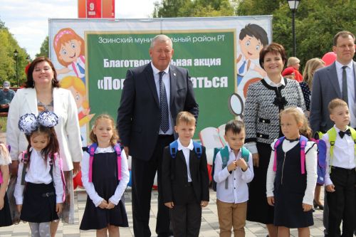 103 заинских первоклассника получили портфели в рамках акции «Помоги собраться в школу»